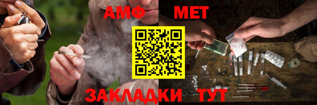 Апатиты  Первитин Декстрометамфетамин 99.9%  Вход с VPN 