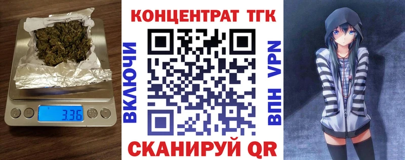 дарк нет телеграм  продажа наркотиков  Апатиты  Дистиллят ТГК Wax 