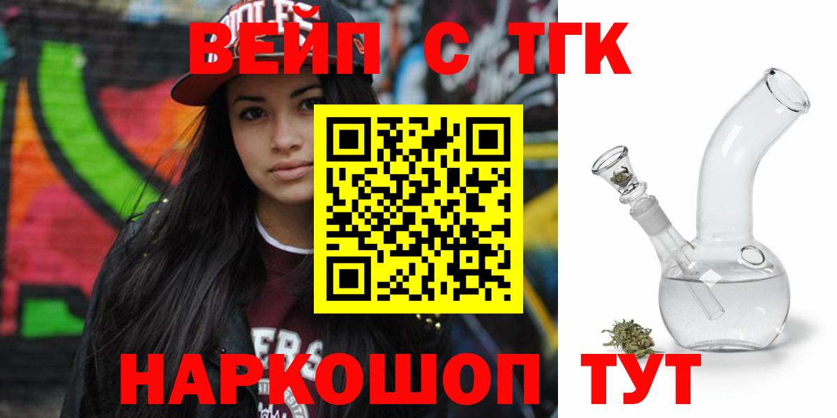Дистиллят ТГК THC oil Апатиты