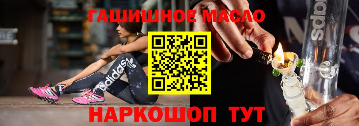 Дистиллят ТГК Wax  ТГК THC oil  Апатиты 