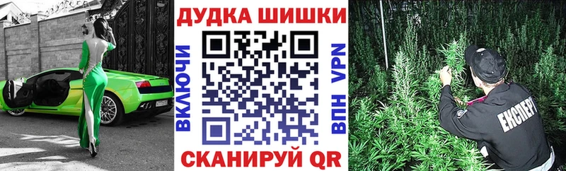 Бошки Шишки конопля  Апатиты 
