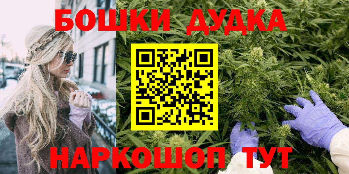 Канабис LSD WEED  МАРИХУАНА Amnesia  Бошки Шишки LSD WEED  Апатиты  Вход с VPN  МАРИХУАНА планчик 