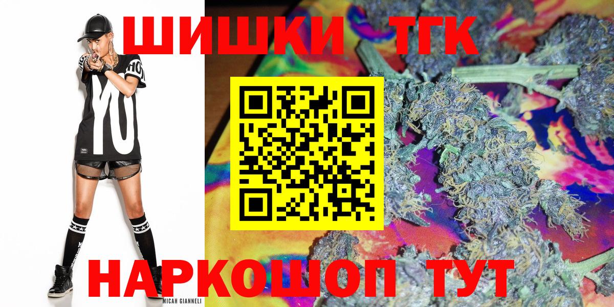 Каннабис семена Апатиты